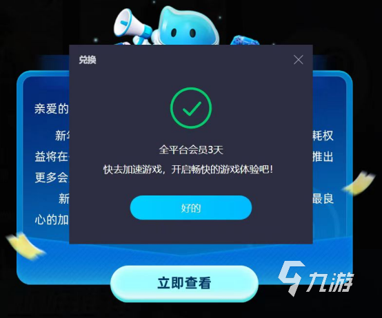 开火模式 枪改开火模式切换方法介绍AG真人游戏平台绝地潜兵2枪怎么改